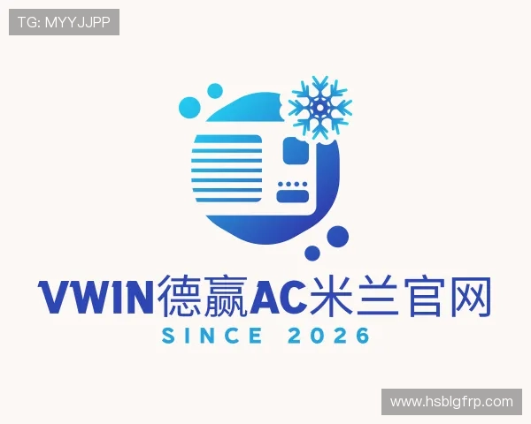 介绍德赢VWIN